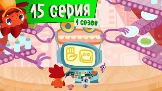 Дракоша Тоша | Сезон 1. Серия 15 | Я сам! | Мультфильмы для детей