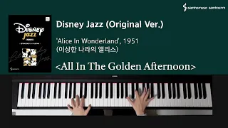 [Disney Jazz (Original Ver.)] All In The Golden Afternoon