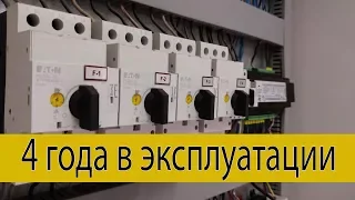 Щит управления холодильной централью после 4 лет эксплуатации