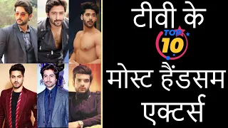 TOP 10 MOST HANDSOME TV ACTORS OF INDIA IN 2022 || Harshad Chopda , Shaheer Sheikh , Fahmaan & More