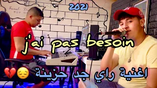 j'ai pas besoin اغنية راي حزينة قمة في الروعة❤️