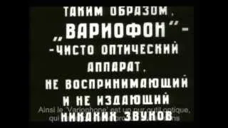 1930s Russian Drawn Sound: Evgeny Sholpo's 'Variophone' (1932)