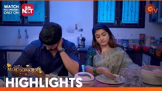 Mr.Manaivi - Highlights | 26 August 2023 | Sun TV | Tamil Serial