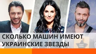 Понты или просто транспорт: сколько машин у украинских звезд? – Утро в Большом Городе