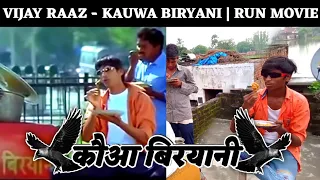 कौआ बिरयानी | Kauwa Biryani - Vijay Raaz Comedy Scenes | Bollywood Comedy Movie | Run Movie Spoof |