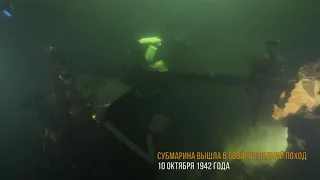 На дне Балтики найдена подлодка Щ-302, погибшая в октябре 1942 года