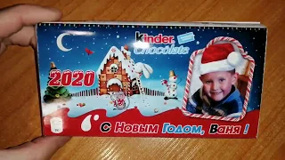 Новогодний шокобокс, коробочка для шоколада Christmas shokoboks, box of chocolate