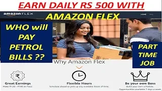 HOW TO MAKE MONEY WITH AMAZON FLEX  | BAD OR GOOD EARNING | AMAZON FLEX