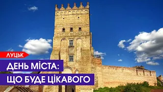 💥Концерт Зінкевича і велопробіг у вишиванках: як Луцьк святкуватиме День міста