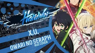 Owari no Seraph - X.U. (RUS cover) by HaruWei