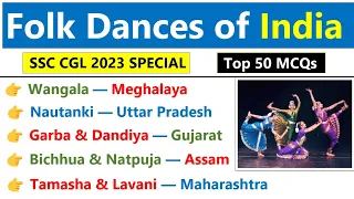 Ssc chsl 2023 | Folk Dance gk | Folk dances of India | भारत के लोक नृत्य | bharat ka lok nritya cgl