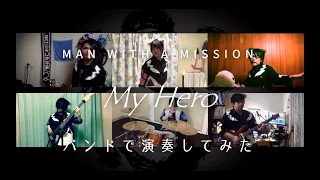MyHero / MAN WITH A MISSION (Band Cover) INUYASHIKI OP