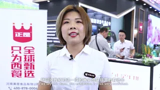 China Food Expo 2019