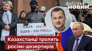 💬Яковина: ПУТІН ЗАЛИШИВСЯ БЕЗ СОЮЗНИКІВ – ОДКБ вмерла! Казахстан повстав проти Росії