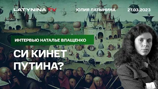 Си кинет Путина? Африка для Пригожина, бункер для Путина, нефть для Си.