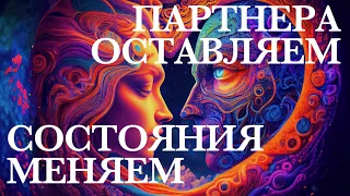 💎 ЦЕННОСТЬ ТВОЕГО СОСТОЯНИЯ  🚩 #подкаст 7