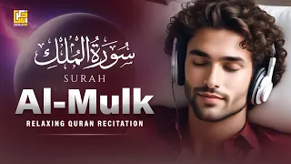 SURAH AL MULK (سورة الملك) | PEACEFUL QURAN RECITATION | SOFT VOICE | Zikrullah TV