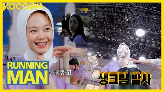 So Min did well in the challenge...but still gets the penalty???  l Running Man Ep 603 [ENG SUB]