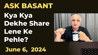 Kya Kya Dekhe Share Lene Ke Pehle?