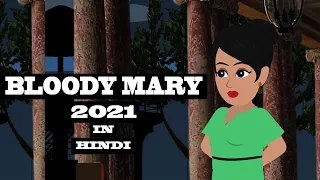 BLOODY MARY 2021 Horror Stories Animated | Scary Stories in Hindi | Hindi Kahaniya | TAF