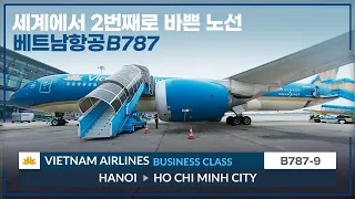 2nd busiest airline route in the world!  Vietnam Airlines B787-9 Business class Trip Report