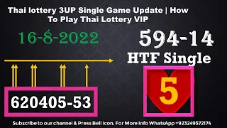 Thai lottery 3UP Single Game Update | How To Play Thai Lottery VIP 16-8-2022