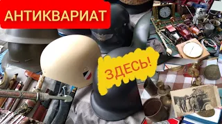 Барахолка в Польше. Множество интересных предметов!