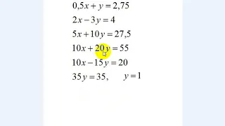 MATEMATIKA za završni ispit 2018/2019, 200. zadatak