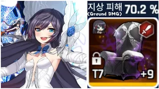 지상 피해 70.2% 로자리아 / Ground DMG 70.2% Rosaria PVP (카운터사이드/Counter side)