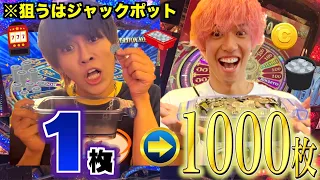 【ラストに奇跡】メダルゲームで3000枚のJPチャレンジ！！！