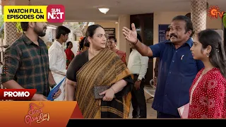 Singappenne - Promo | 08 April 2024  | Tamil Serial | Sun TV