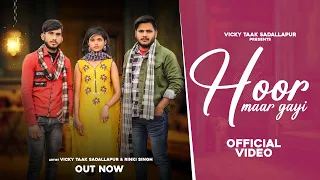 Hoor Maar Gayi || New Haryanvi dj song || Vicky Taak Sadallapur & Rinki Singh