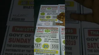 Thai lottery Result Today 1-12-2019 Thai Lotto Result