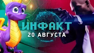 Читера в GTA Online засудили, Steam будет Twitch, Spyro перенесли, конец Forza Horizon 2…