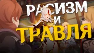 ЭВОЛЮЦИЯ УТЕЧЕК в Genshin Impact | ft. CausePlay TV