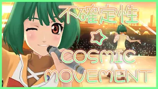 [UtaMacross] Fukakuteisei☆COSMIC MOVEMENT — Ranka Lee [Full Song + 4K60fps]