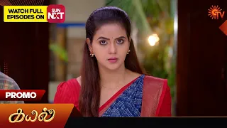 Kayal - Speical Promo | 20 April 2024 | Tamil Serial | Sun TV