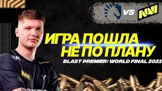 НАВИ НЕ ГОТОВЫ К БЛАСТУ? | ПЕРВАЯ ИГРА NAVI VS LIQUID | Blast Premier World Final 2021 (CS:GO)