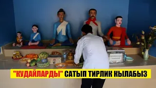 Улуу акыйкатсыздык / Мишари Аль Харраз / (котормо)