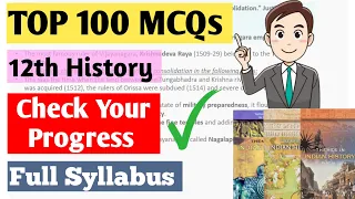 💯Most Expected MCQs | History Class 12 | Full Syllabus | CBSE 2023 #humanitieslover