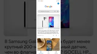 Как Обновить Гейм Турбо На Xiaomi Redmi 9A/9C