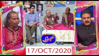 Khabarzar with Aftab Iqbal Latest Episode 83 | 17 October 2020