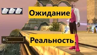 "Зов Севера." Так ли все хорошо? Халява для новичков или очередная дыра от mail?  Perfect World.