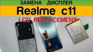 Realme C11 - Замена Экрана Разборка