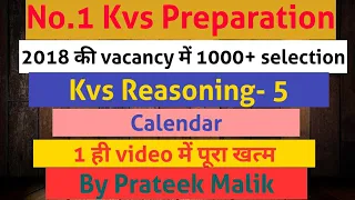 Kvs Reasoning preparation class 5| Calendar | Kvs preparation| Tcf Prateek Malik