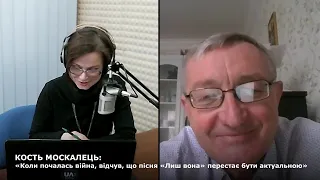 КОСТЬ МОСКАЛЕЦЬ: «Коли почалась війна, відчув, що пісня «Лиш вона» перестає бути актуальною»