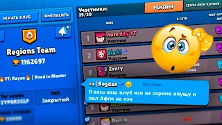 ОН НАЗВАЛ ВСЕХ НУБАМИ И БРОСИЛ МНЕ ВЫЗОВ 😳 BRAWL STARS