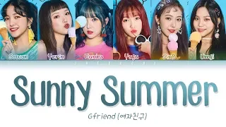 GFRIEND(여자친구) - Sunny Summer (여름여름해) LYRICS (Color Coded Eng/Rom/Han/가사)