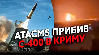 🚀Ого! РАКЕТИ ATACMS били по базах в Криму! КУПА ВИБУХІВ у Джанкої й Тарханкуті. Знищили ППО і солдат