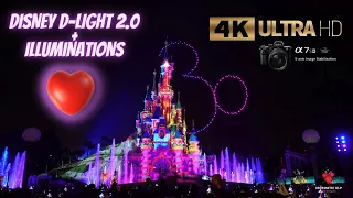 4K DISNEY D-LIGHT 2.0 + ILLUMINATION